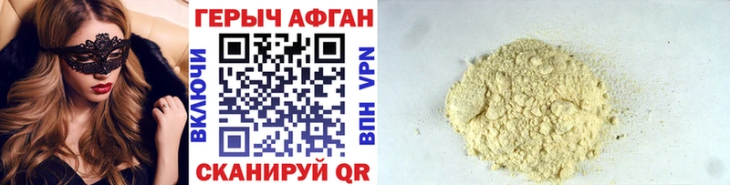 ГЕРОИН белый  Ядрин 