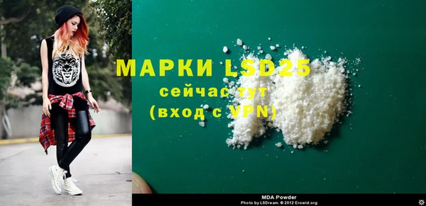 соль курить ск Алзамай