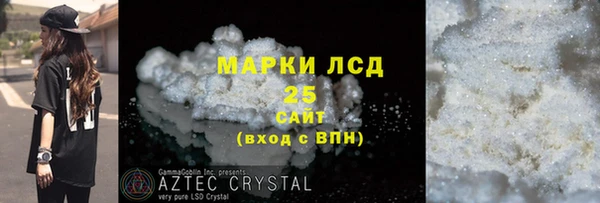 хмурый Армянск