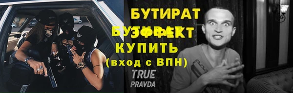 винт Арсеньев