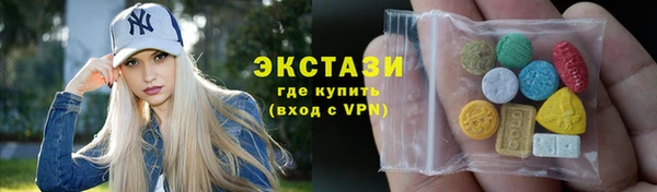 хмурый Армянск