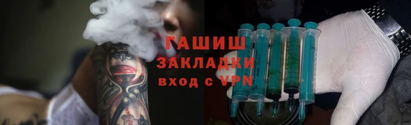 бутик Аркадак