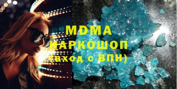 бутик Аркадак