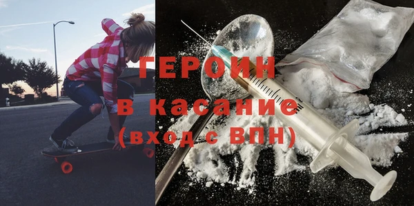 гашишное масло Шарыпово