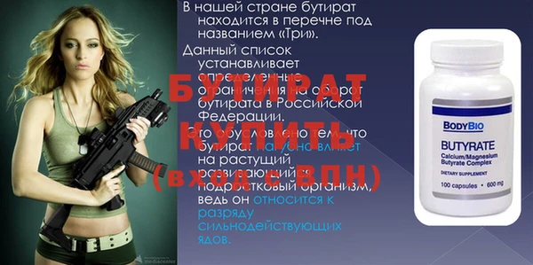 бутик Аркадак