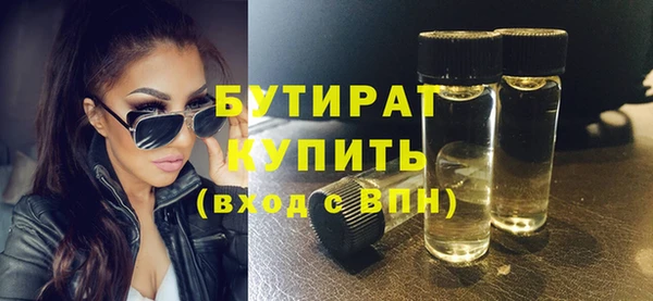 хмурый Армянск