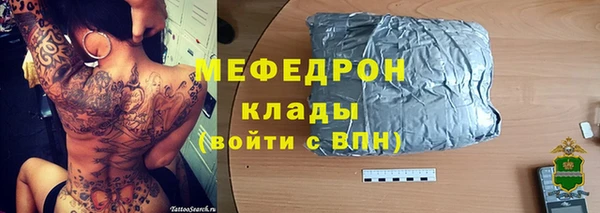 винт Арсеньев