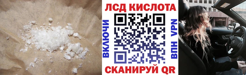Лсд 25 экстази кислота  Ядрин 