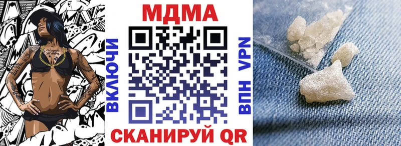 shop наркотические препараты  Ядрин  МДМА Molly  МЕГА ССЫЛКА 