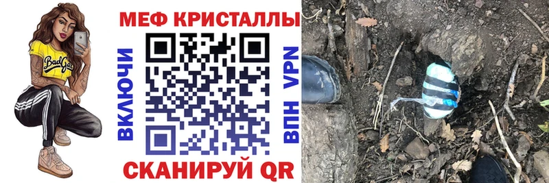 Мефедрон мяу мяу  где можно купить   Ядрин 