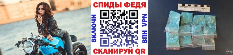 МЕТАМФЕТАМИН Декстрометамфетамин 99.9%  даркнет сайт  MEGA зеркало  Ядрин 