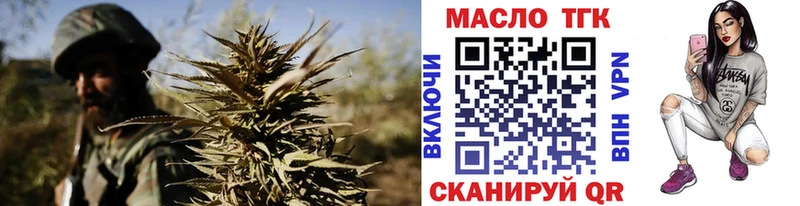 ТГК концентрат  Ядрин 