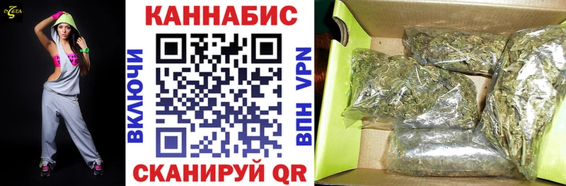 Шишки марихуана сатива Ядрин